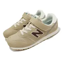 在飛比找博客來優惠-New Balance 休閒鞋 373 V2 寬楦 卡其 拿