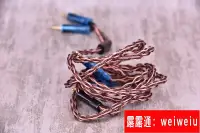 在飛比找露天拍賣優惠-Sony索尼MUC-B20BL1 B12BL1雙3.5mm平