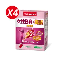 在飛比找PChome24h購物優惠-《三多》女性系列-女性B群+鐵鎂糖衣錠(60錠x4盒)