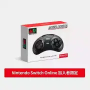 SEGA Mega Drive Fighting Pad 6B Wireless Controller Nintendo Switch Online NEW