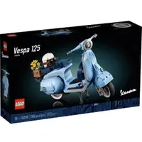 在飛比找蝦皮購物優惠-【台南樂高 益童趣】LEGO 10298 偉士牌 Vespa