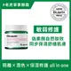 Dr.Jart＋老虎草呼呼修護校色霜50ml