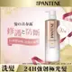 【PANTENE潘婷】miracles奇蹟系列煥活根源洗髮露（500ml）