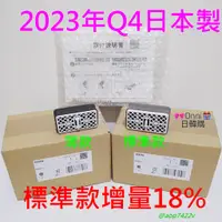 在飛比找蝦皮購物優惠-日本製TOTO免治馬桶脫臭觸媒TCM1788 TCA83-9
