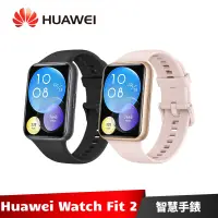 在飛比找蝦皮商城優惠-Huawei Watch Fit 2 智慧手錶 矽膠活力款 