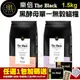 【加贈保健膠囊/保健液(隨機)x1】LaPetz 樂倍The Black黑酵母單一無穀貓糧1.5KG 雞肉/魚肉 貓適用