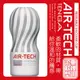 !送潤滑液!➤-日本TENGA空壓旋風杯ATH-001W*R-20.情趣用品.跳蛋.飛機杯.按摩棒TENGA.自慰器.筆