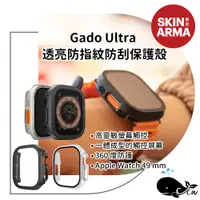 在飛比找蝦皮購物優惠-SKINARMA｜日本東京 Gado Apple Watch