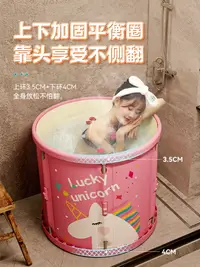 在飛比找樂天市場購物網優惠-泡澡桶大人折疊浴桶家用全身成人洗澡桶浴缸嬰兒坐浴盆兒童沐浴桶