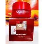 <春盛實業> SK-II SKII SK2 肌活能量眼霜15G (超肌能緊緻 大眼霜）全新百貨公司專櫃正貨盒裝