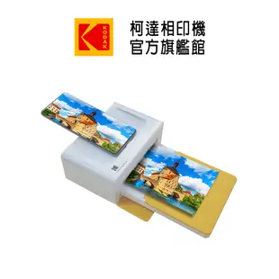 KODAK 柯達 柯達旗艦館 PD460 列印機 相印機 相片印表機 台灣代理東城國際 公司貨
