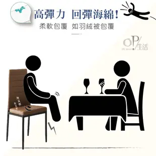 OP生活｜現貨秒出 經典美式加厚皮質餐椅 2件再折$50 麻將椅 書桌椅 餐椅 餐桌椅 椅子 靠背椅 休閒椅 餐廳椅