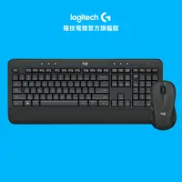 在飛比找蝦皮商城優惠-Logitech 羅技 MK545 無線鍵盤滑鼠組合