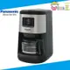 Panasonic國際牌4人份全自動研磨咖啡機(贈咖啡豆1包) NC-R601