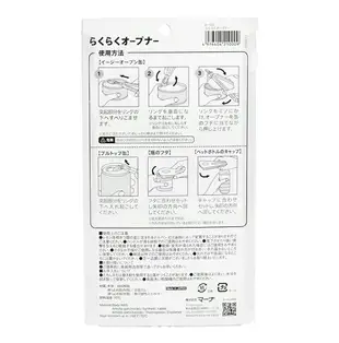 又敗家@日本製MARNA省力輕鬆神奇多功能開瓶器K-100(4種用法)萬用開罐器 適金屬罐頭.寶特瓶.醬料罐.玻璃罐【全館199超取免運】【APP下單享4%點數回饋】