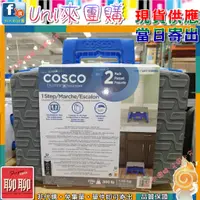 在飛比找蝦皮購物優惠-《Uni來團購》COSCO 多功能折疊踏椅 折疊椅 凳子 摺