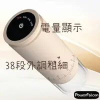 在飛比找蝦皮商城優惠-【台灣現貨】觸控式咖啡磨豆機 電量顯示 38段外調粗細 陶瓷