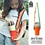 韓國PURENINE 兒童彈蓋隨身多功能保溫杯290ML(附杯套+背帶)-橘色皮套+灰蓋瓶