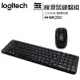 Logitech羅技 MK220 無線滑鼠鍵盤組【APP下單4%點數回饋】