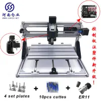 在飛比找樂天市場購物網優惠-【激光雕刻機】✔️CNC3018微型桌面激光雕刻機cnc數控