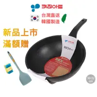 在飛比找蝦皮購物優惠-24Hr現貨【韓國Kitchen-Art】REX韓國熱賣麥飯
