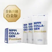 【NIPPI】Premium 100% 純膠原蛋白胜肽白金版- 1盒/100gX3