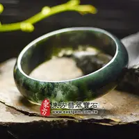 在飛比找PChome商店街優惠-水草玉天然手鐲玉鐲（墨綠色，有透光，圓鐲18.5）GR014