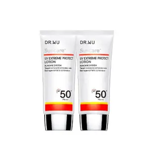 【DR.WU 達爾膚】海洋友善★極效全能防曬乳SPF50+ 50ML(2入組)