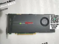 在飛比找露天拍賣優惠-【現貨 可議價】NVIDIA Quadro Q4000 2G