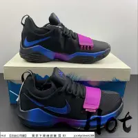 在飛比找蝦皮購物優惠-【Hot】 Nike PG 1 EP 黑藍紫 泡椒 保羅喬治