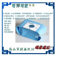 在飛比找蝦皮購物優惠-10送1，20送3  LG通用集塵袋 吸塵器紙袋 VPF-3