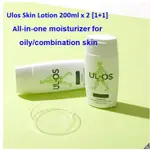 [ULOS] SKIN LOTION 200ML X 2 多合一保濕霜,適用於油性/混合性皮膚韓國熱銷男士皮膚乳液