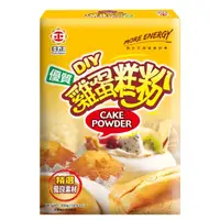 在飛比找蝦皮購物優惠-【蝦皮代開】【食品雜貨】日正 優質雞蛋糕粉 鬆餅粉【勝心百貨