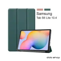 在飛比找momo購物網優惠-【Didoshop】三星 Galaxy Tab S6 Lit