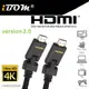 iBOM．HDMI線 HDMI 2.0 Cable 高階影音多媒體線材 4K2K/3D/PS4/XBOX/藍光 1.5M 180度旋轉多角度接頭 黑