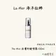 LA MER 海洋拉娜 The Mist 活膚舒緩噴霧 保濕噴霧 舒緩保濕100ml