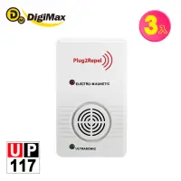 在飛比找momo購物網優惠-【DigiMax】UP-117 超音波驅鼠器 家庭號三入組(