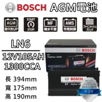 在飛比找momo購物網優惠-【BOSCH 博世】LN6 AGM 105AH 汽車電瓶怠速