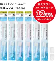 KISS YOU Ionic tooth brush replacement head [ Soft Superfine Bristles ] ×12 pcs