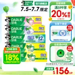 【好來】超氟牙膏系列(200G/250G多入組) (口氣清新/去除牙菌斑)