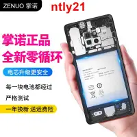 在飛比找露天拍賣優惠-現貨適用HTC Butterfly 2 B810X高容量手機