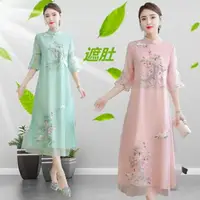 在飛比找樂天市場購物網優惠-媽媽洋裝 改良版旗袍式連身裙漢服女復古夏裝2021年新款中國