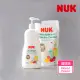 【NUK 官方直營】植萃奶瓶蔬果清潔液組合950+750mL