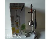 在飛比找蝦皮購物優惠-餐具達人【業用金鐘直立式壓汁機】營業專用省力壓柳丁機/壓果汁