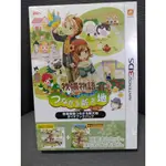 全新未拆封 網拍唯一絕版收藏 N3DS 3DS 牧場物語 連結新天地 指南包 限定珍藏版