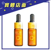 在飛比找樂天市場購物網優惠-【U-CARE】需客訂*23.8高濃縮純液10ml(限量版)