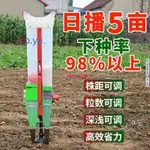 【熱銷】 農用工具 農用工具 播種 種玉米花生大豆種植點播器 施肥一體機手動點豆機器農用工具 農用工具點播器