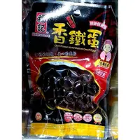 在飛比找蝦皮購物優惠-FUCHE Chili Flavor Hard Boiled