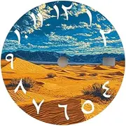 1pc 28.5mm NH35 Dial Desert Series Dial Arabic Numeral Dial NH36 Dial Fit NH35/36 Movement(NO.5,Single Calendar)