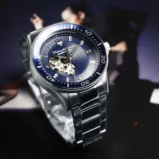 【MASERATI 瑪莎拉蒂】Sfida系列 銀框 藍面 小鏤空自動機械手錶 男錶 母親節(R8823140007)